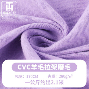 32֧CVC��ë�qĥë���ܲ� ���ޏ��������ﶬ����ů���´��ᘿ���