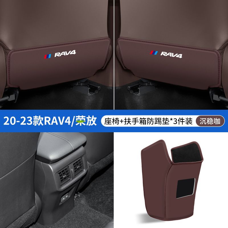 Anti-Kick Pad Interior Seat: Toyota Chair back anti-kick pad - 20-23-rav4coffee-color-seat-anti-kick-armrest-anti-kick-3-pieces