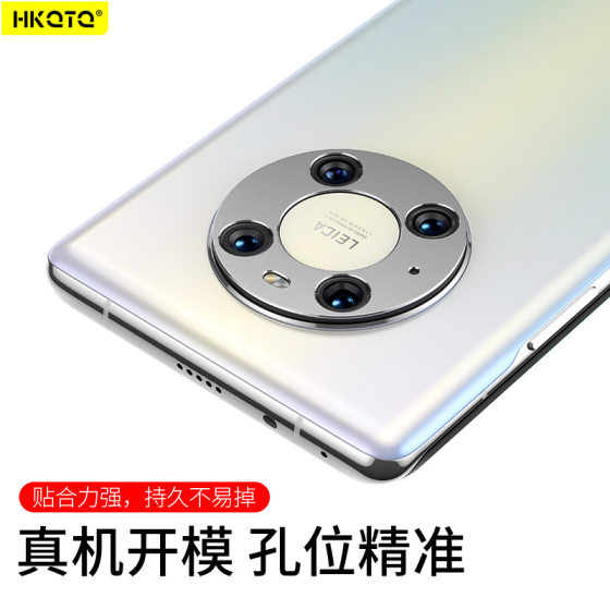 For Huawei Mate 50 Lens Film Folding Mate X2 Rear Mobile Phone Mate40Pro Lens Protection