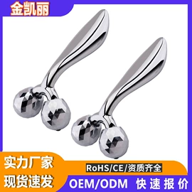 美容棒;其他美妆工具;面膜纸/碗