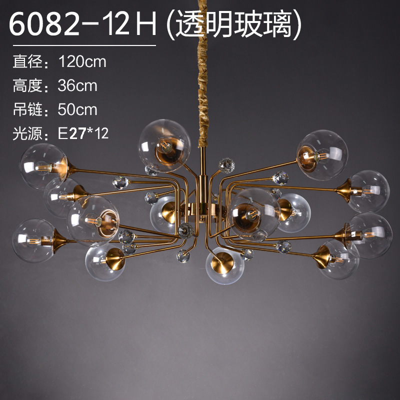北欧创意设计师卧室吊灯后现代轻奢分子客厅吊灯餐厅简约书房玻璃|undefined