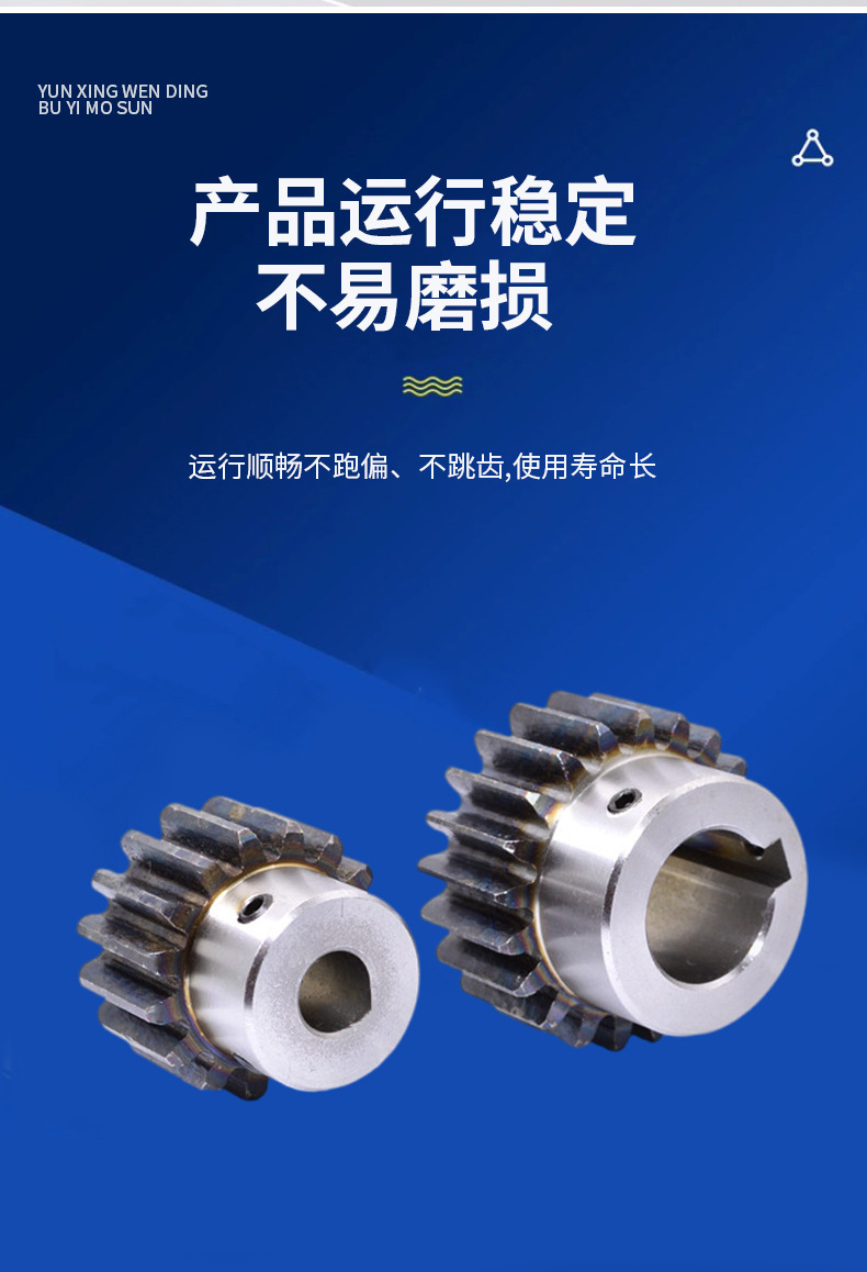 S45C straight gear, module 2, 12-60 teeth, 2m shouldered spur gear, motor gear, gear with raised shoulder