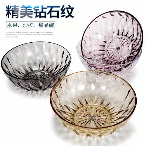 Wash basin thickened beauty salon small acrylic masonry basin high-end household plastic face wash tools masonry small basin