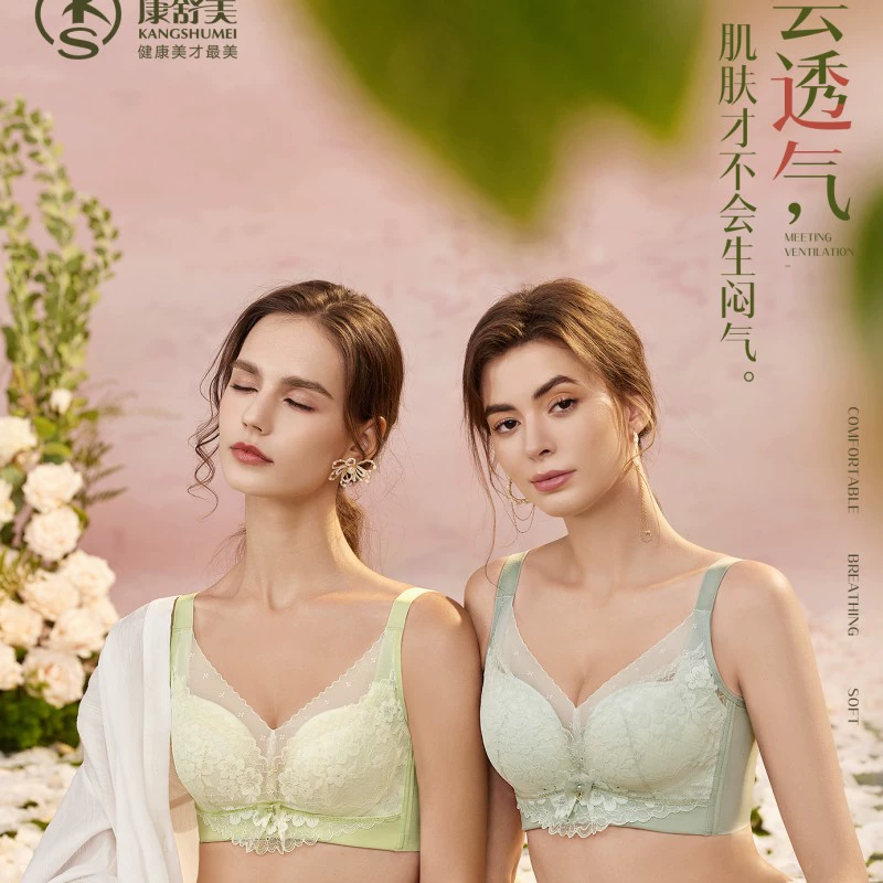 Wireless bra, comfortable light and thin breathable push up bra, lace underwear