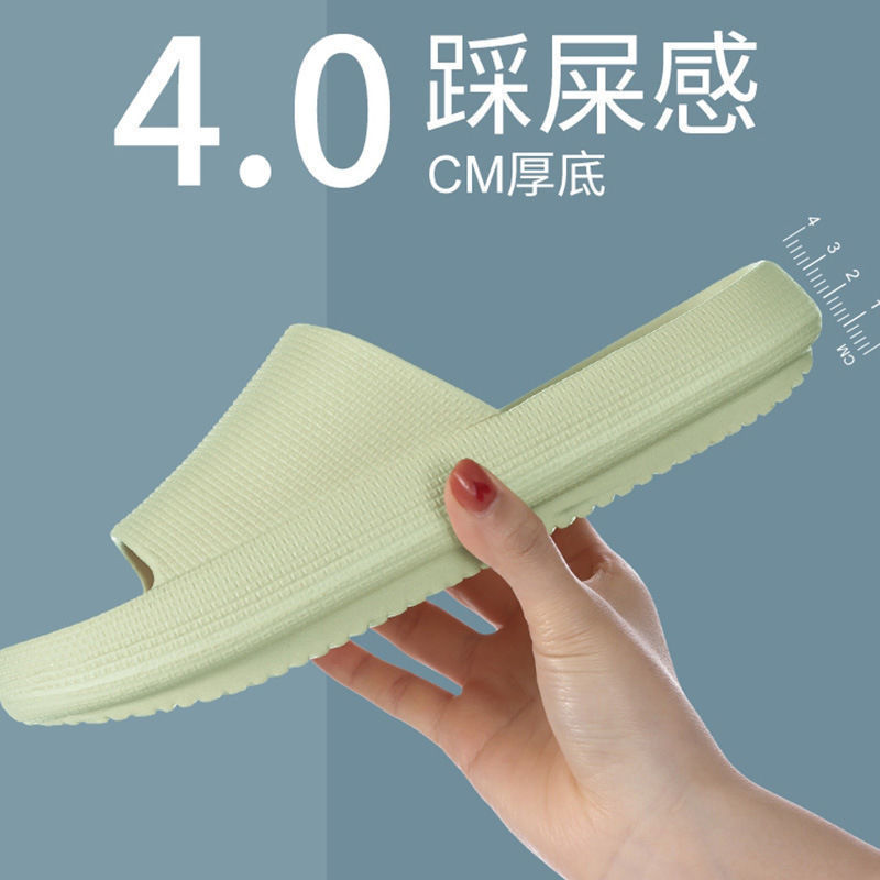 녹색 [똥 3.0 걷는 느낌]]