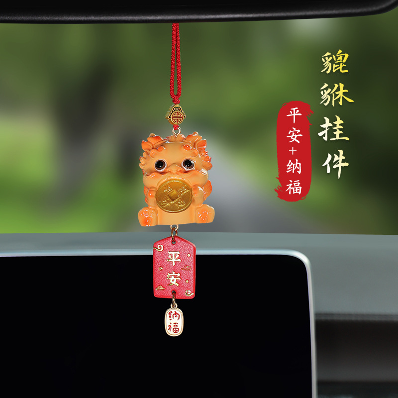 Đồng tiền màu cam 【Phúc bình an]