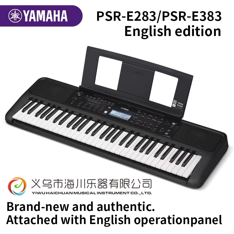 Piano digital Yamaha PSR-E383 para niños principiantes, 61 teclas, versión en inglés, para practicar en casa, con sensor de fuerza.