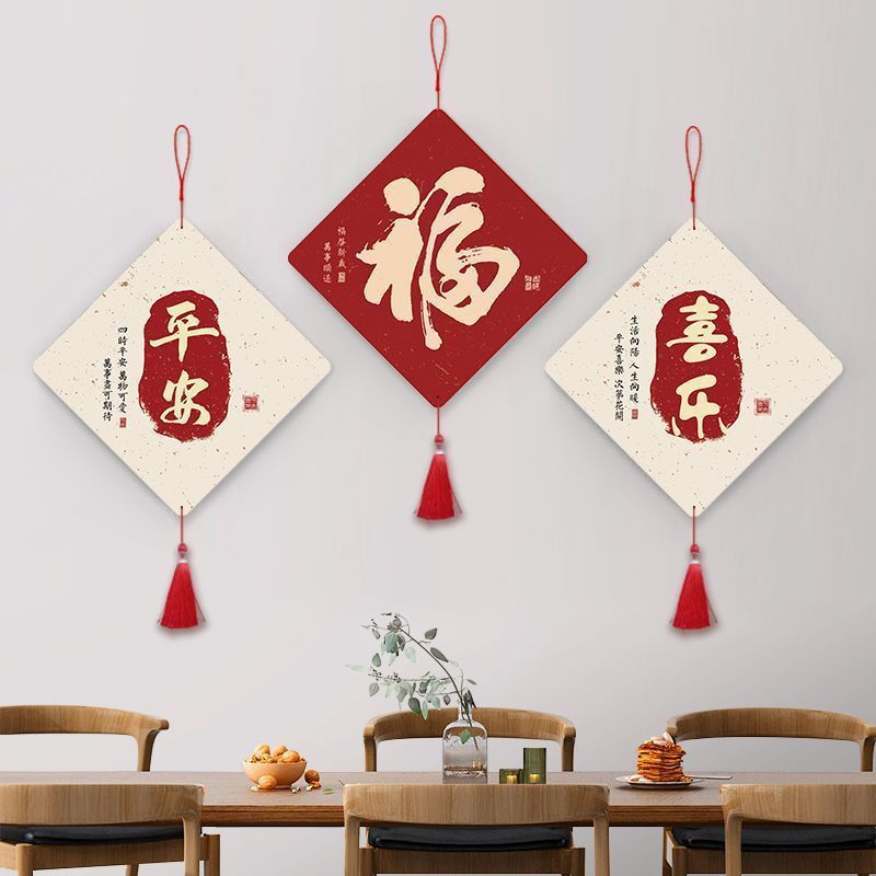 New Year Decoration Pendant Restaurant Door Wall Living Room Entrance Hanging Painting Tv Background Wall Decoration New Year Wall Decoration