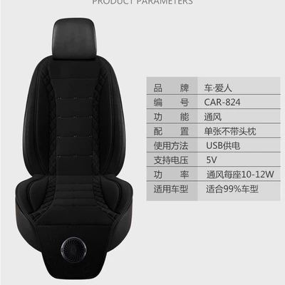 Cooling Pad Truck Backrest with — Seat cushion, seat cover