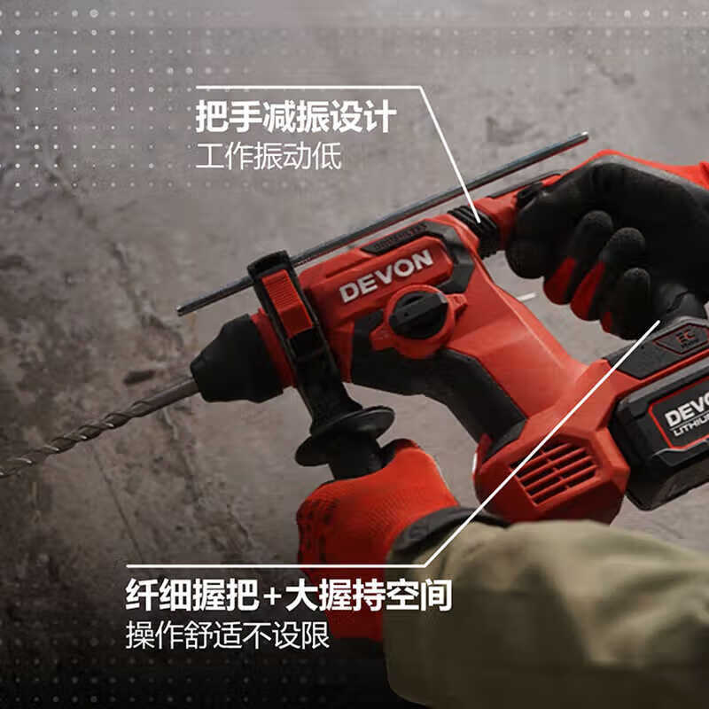 Dayou Dayou5408 martillo de litio sin escobillas taladro de perforación de hormigón de doble función martillo eléctrico