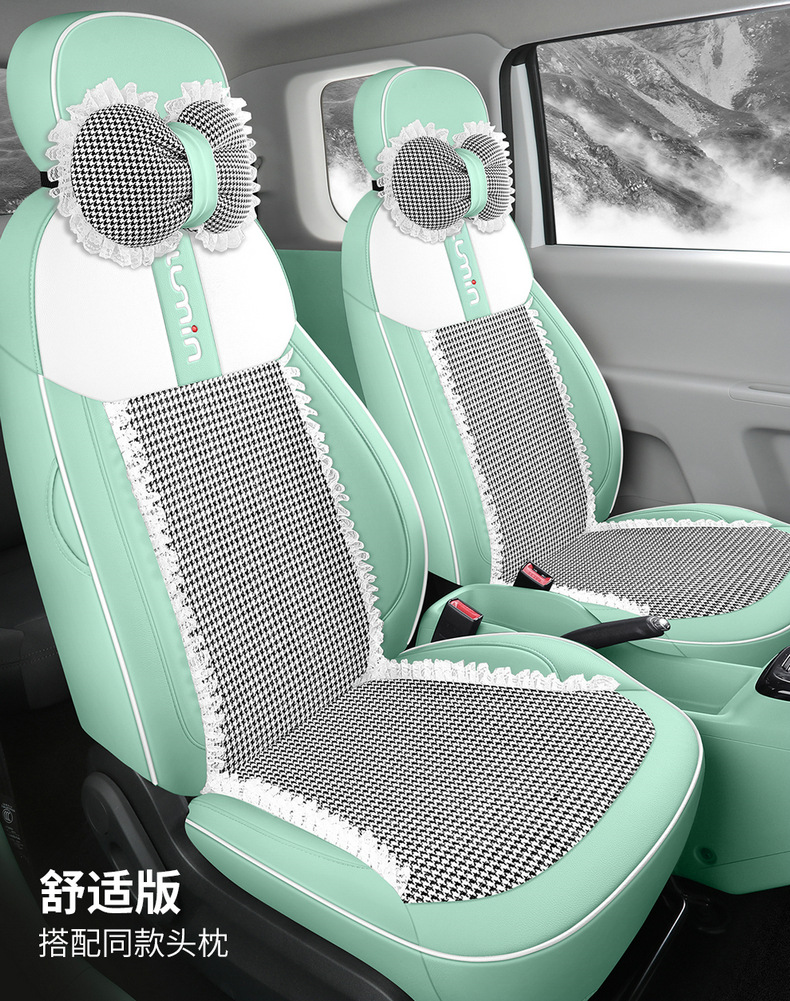 Chang'an glutinous corn seat cover special Lumin seat cover all-inclusive four seasons seat cover car interior modification car seat cover