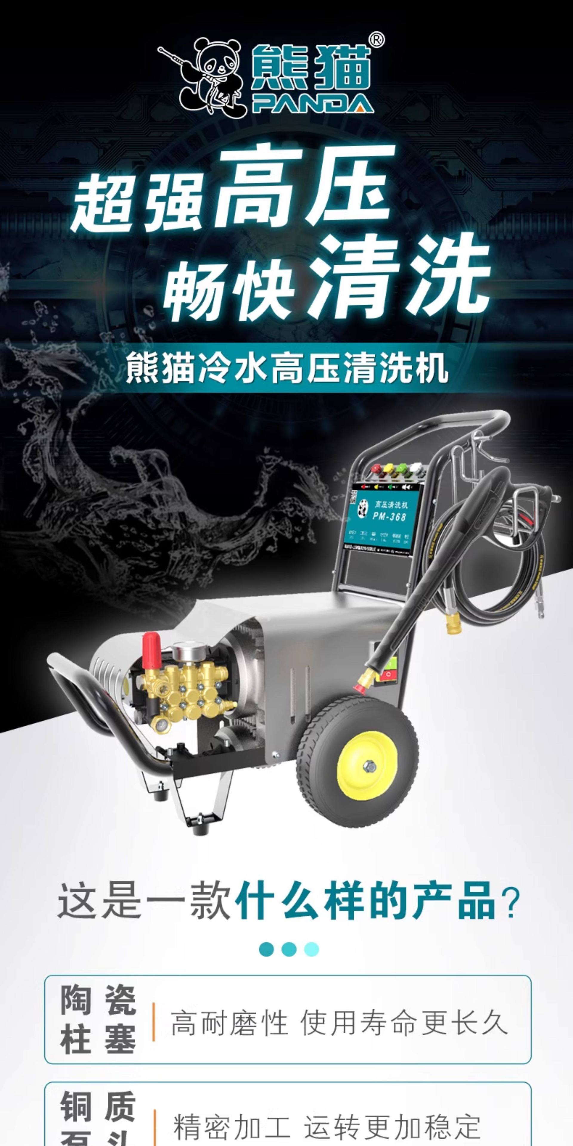 Panda Professional Commercial Cleaning Machine, Industrial Ultra-High-Pressure Cleaning Vehicle Equipment, Tree Bark Removal and Rust Removal Pump for Farms