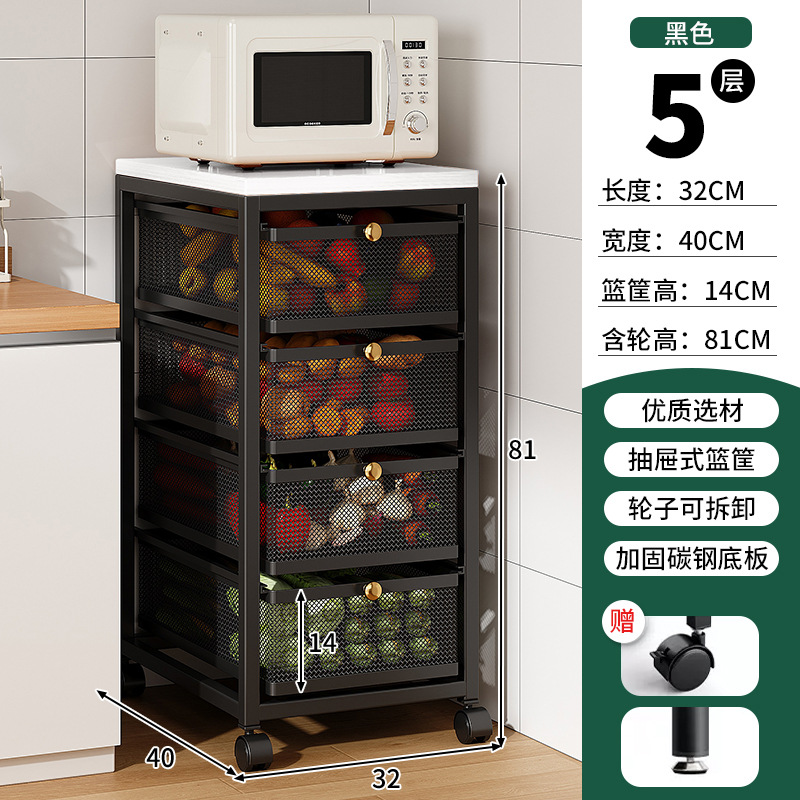 Estante de almacenamiento de cocina para cestas de verduras, verduras, frutas y condimentos para almacenar estante de almacenamiento de hendidura de piso tipo cajón multicapa