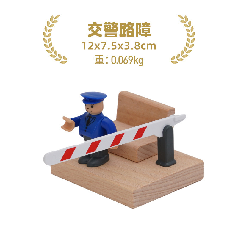 木のトーマツの列車のばら売りの軌道の部品のバリケードのプラットホームの軌道のシーンの益智のおもちゃ|undefined