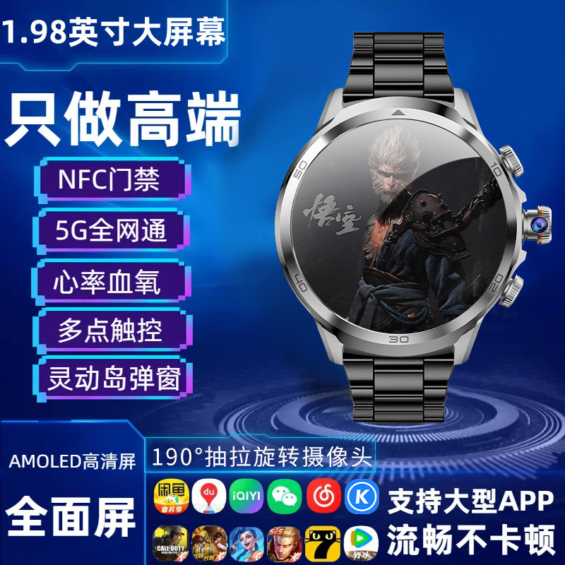 新型スマートフォン腕時計はカードAPPで独立したマイクロレターQQ学生多機能スマート腕時計をダウンロードできる|undefined