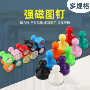 Powerful magnet strong magnetic pushpin magnet small round whiteboard magnetic buckle blackboard teaching Color Painting and Calligraphy Office magnetic nail