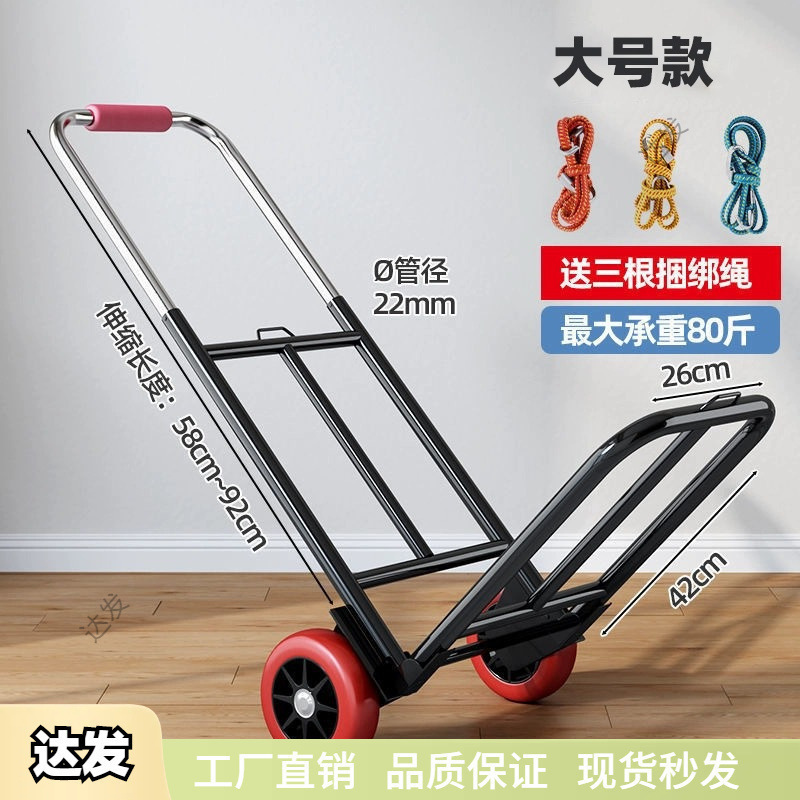 XH手引き車は携帯荷物を畳んで買い物をします。|undefined