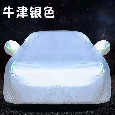 Car clothing — Magotan, Passat, Tharu, Tiguan - lavida-oxford-velvet-with-bright-silver-finish-side-door