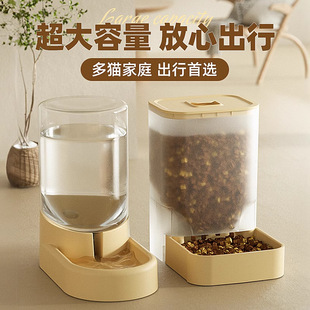 Cat water dispenser automatic feeder dog water dispenser cat water feeder water basin flowing non-plug-in pet supplies