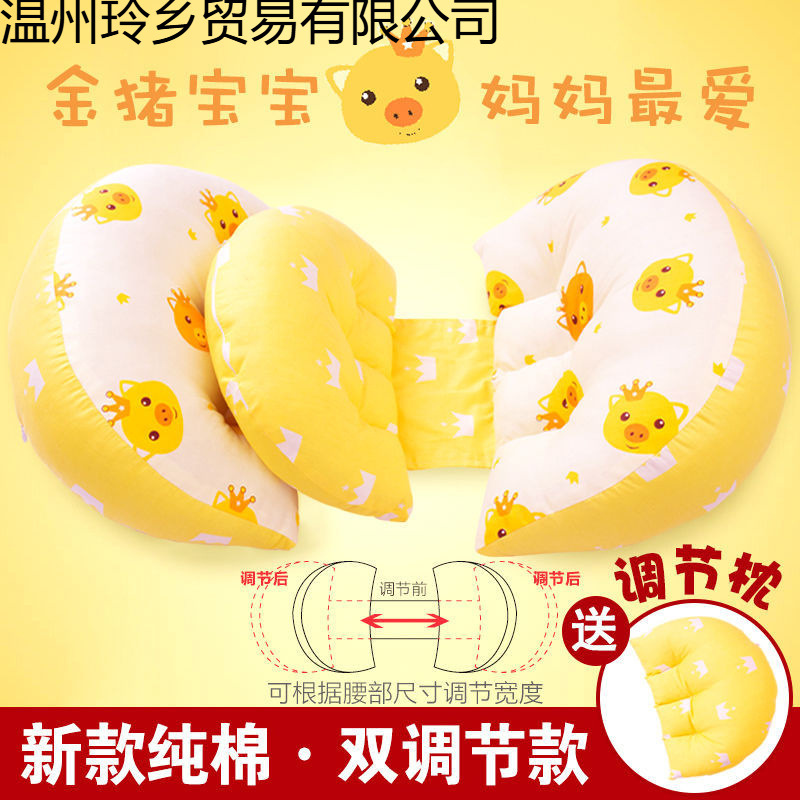 Pregnant Women Pillow Waist Support Side Sleeping Pillow Multifunctional U-Shaped Belly Support Pillow Pregnant Women Sleeping