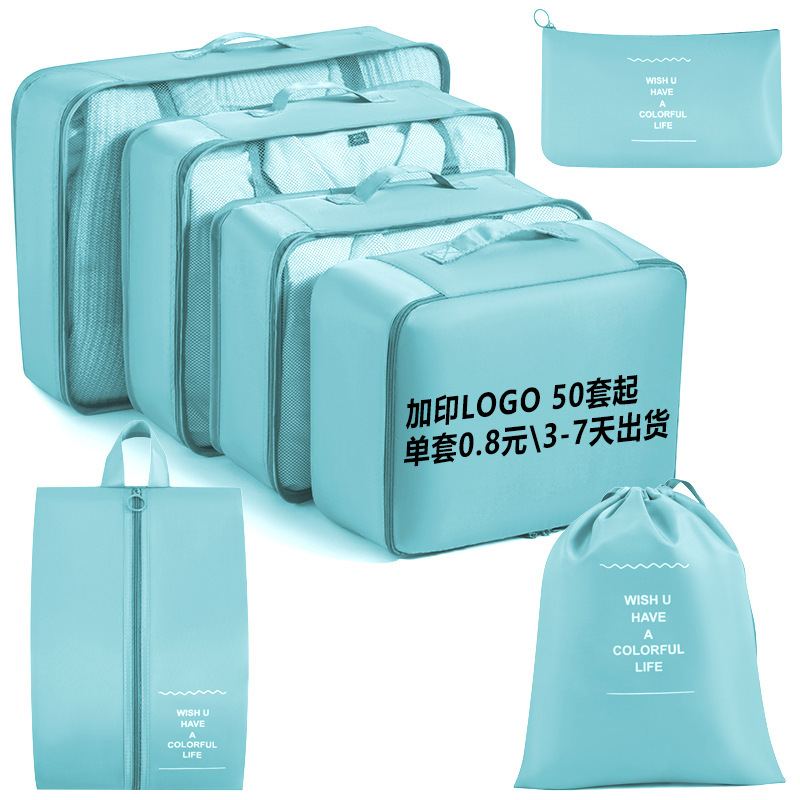 Bolsa de almacenamiento de viaje transfronterizo de ocho piezas Bolsa de almacenamiento de viaje de negocios Bolsa de almacenamiento de gran capacidad Bolsa de almacenamiento de viaje impermeable