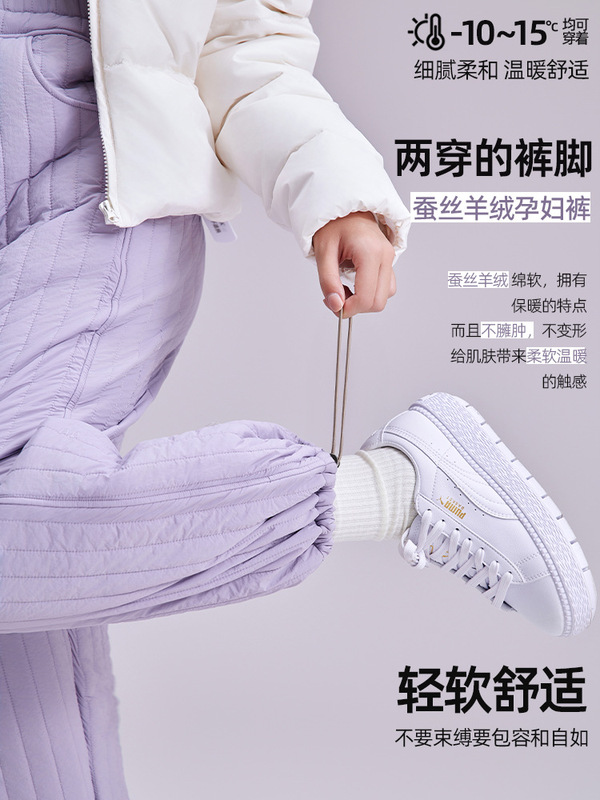 孕装外穿宽松2025秋冬新款保暖女裤加厚显瘦脚口调节孕妇裤休闲裤|undefined