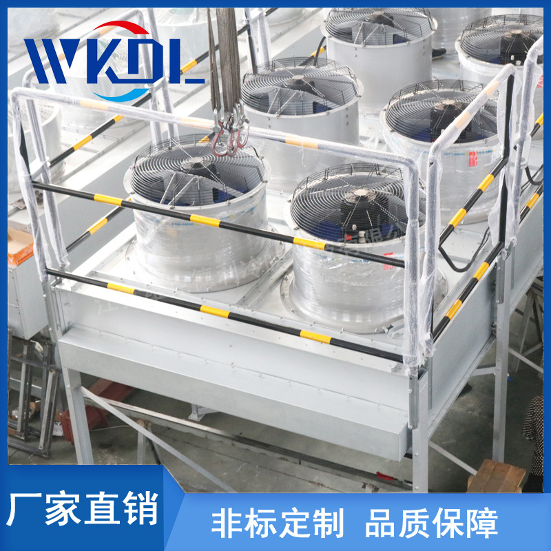 厂家直销大型干冷器空气冷却器翅片式换热器蒸发器不锈钢耐腐蚀