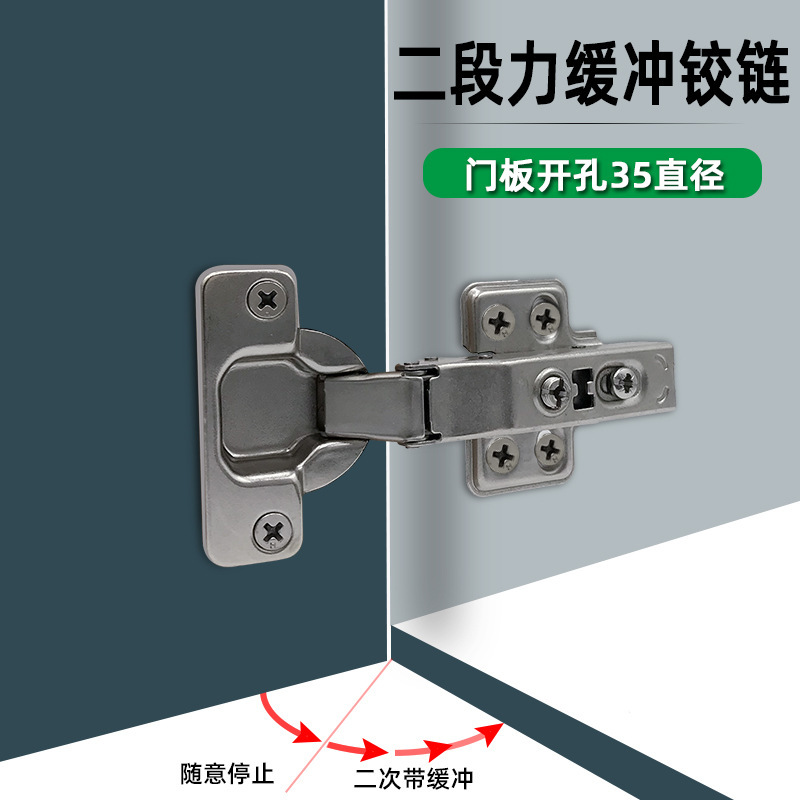 Two-Stage Force Buffer Silent Damping Hinge Embedded Cabinet Door Hardware Hinge Accessories 35 Cup Full Cover Cold-Rolled Steel Wooden Door