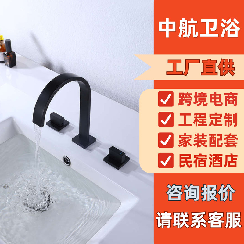 All copper basin faucet cold and hot three-hole split bathroom wash basin faucet designer cross-border trade