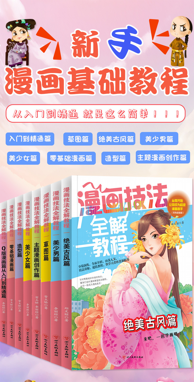 详情图