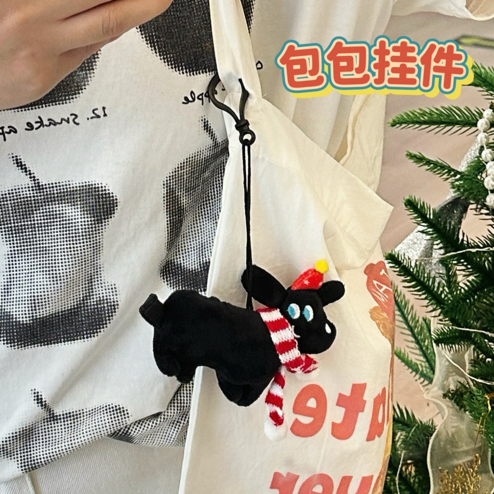 Nuevo extraño perro negro adorable creativo feo peluche llavero muñeca estudiante pareja mochila colgante