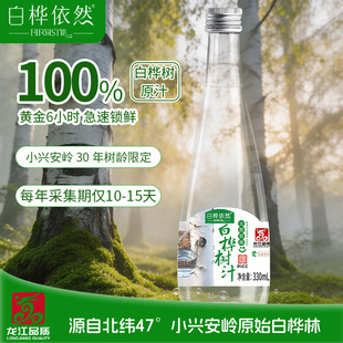 �ט���Ȼ �ט��֭ �ט��ԭ֭ �ט��ԭҺ �ט��֭ԭҺ NFC100%
