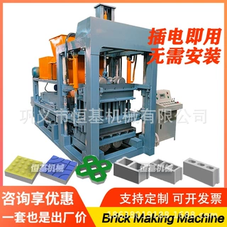 混凝土全自动空心砖机液压水泥制砖机免烧砌块成型机brickmachine