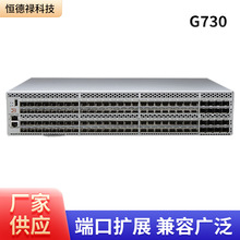 ����G730������128�����˿� SFP 64Gbps SAN�������罻����