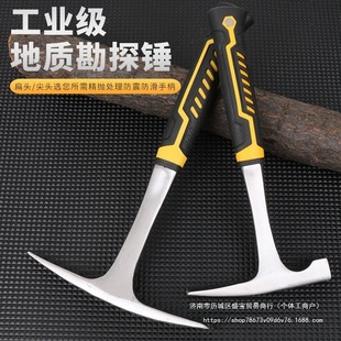 Multifunctional Outdoor Pickaxe for Splitting Firewood and Digging Bamboo Shoots, Household Cross-Shaped Flat-Head Integrated Pickaxe for Digging Piles and Soil, Tool for Mountaineering