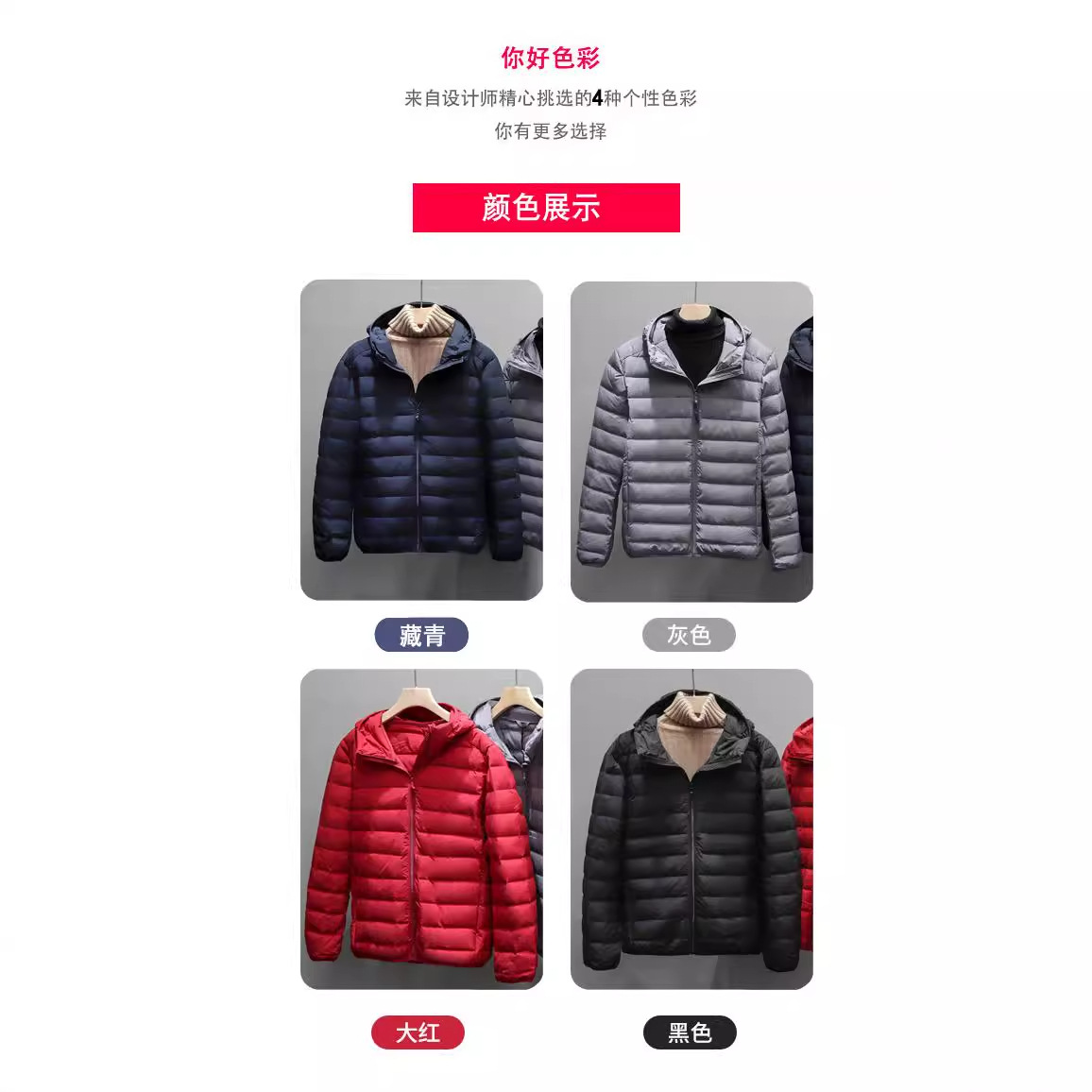 2023 sin costuras nueva chaqueta ligera de los hombres con capucha corta papá desgaste de los hombres Otoño e Invierno chaqueta casual fuera de temporada