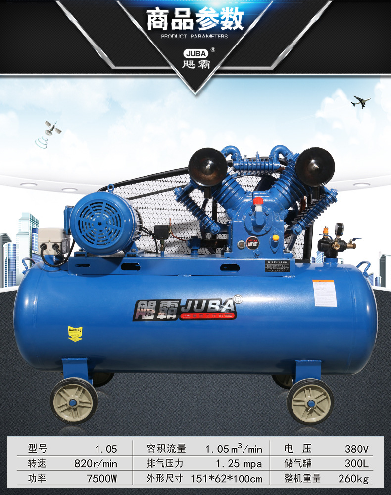 Hurricane Air Pump 300L Air Compressor Large Air Pump Auto Repair Vehicle High Pressure Spray Paint Woodworking Compressor