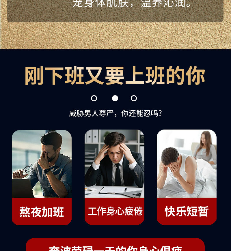 男性私处精油男士根部增大增粗硬度护理按摩阴茎私密免洗成人精油