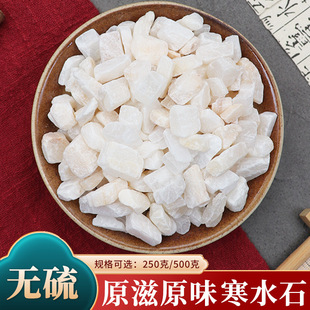 ��ˮʯ��ș����ˮʯ��ˮʯ�oʯ��ˮʯ��ˮʯӲʯ��500g��Ʒ���]