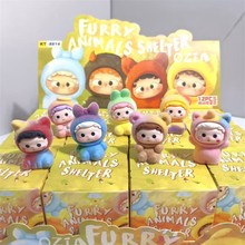 茸茸收容所萌粒盲盒迷你公仔潮玩手办萌玩偶盲袋儿童孩子生日礼物