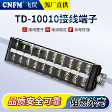 �Ӿ������B����TD-10010λ��܉�Ӿ����Ӷ����Ž��^��܉ʽ�Դ���^