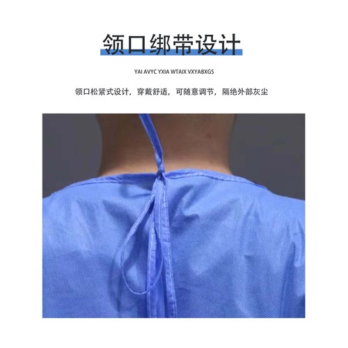 Medical Isolation Gown Disposable Reverse-Wear Gown SMS Ribbed Cuff Protective Reverse-Wear Gown Wholesale