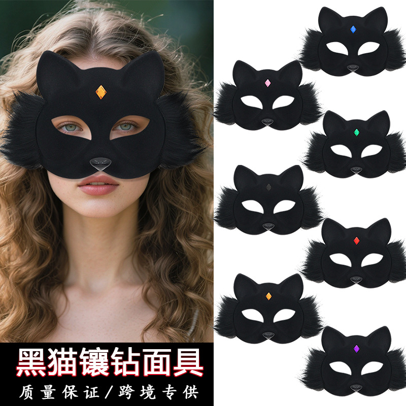 Halloween nueva máscara de zorro negro felino femenino espectáculo de fiesta de baile de alto nivel capa de tapa de ojos
