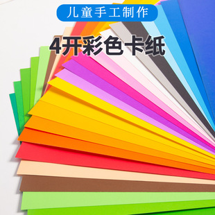 4K��ɫ�����L���b�DIY�ֹ����� 200g���g������ɫ�p��Ӳ����