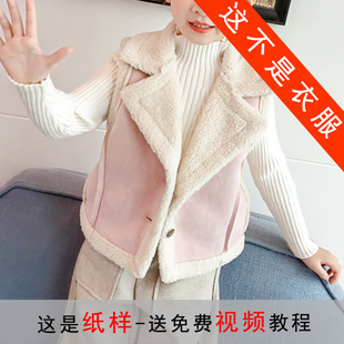 TG15��ͯ������Ƥ�q�����⴩�R��1 1���b�ü�DţƤ����