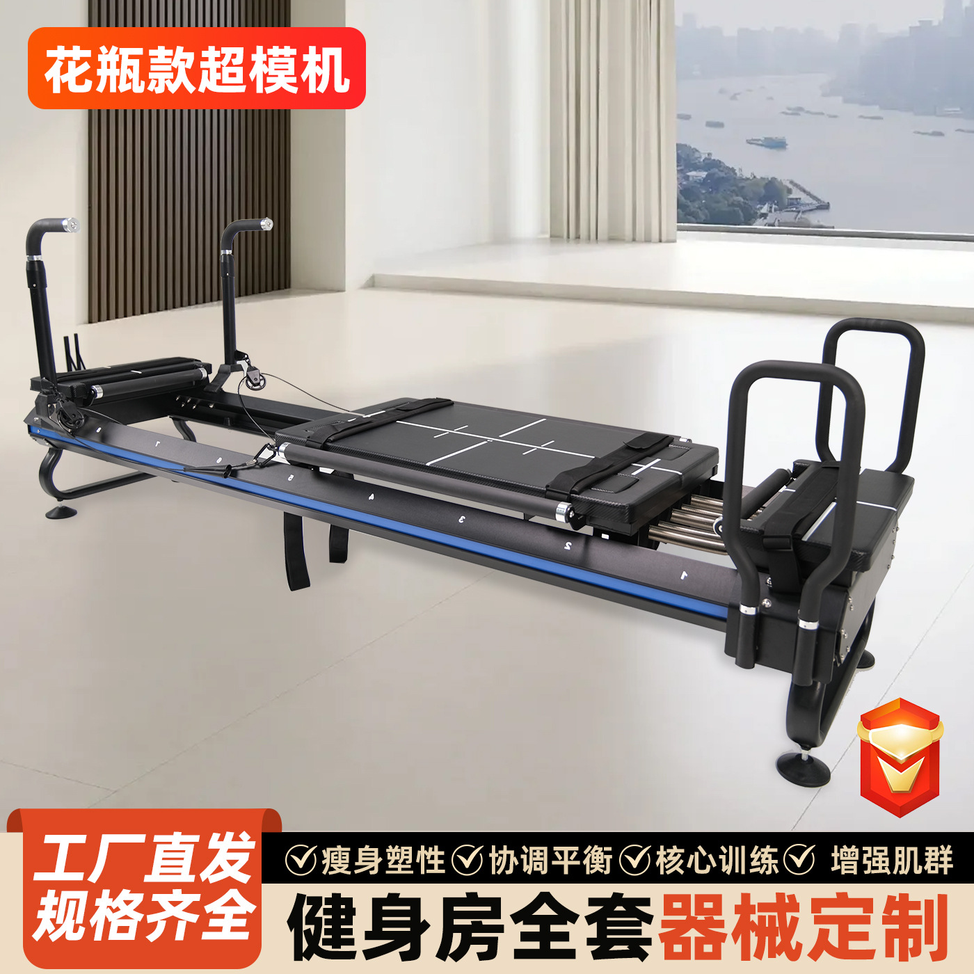 Supermodel Machine Pilates New Product Vase Supermodel Machine Strength Training Aerobic Exercise Whole Body Exercise Shaping Supermodel Machine