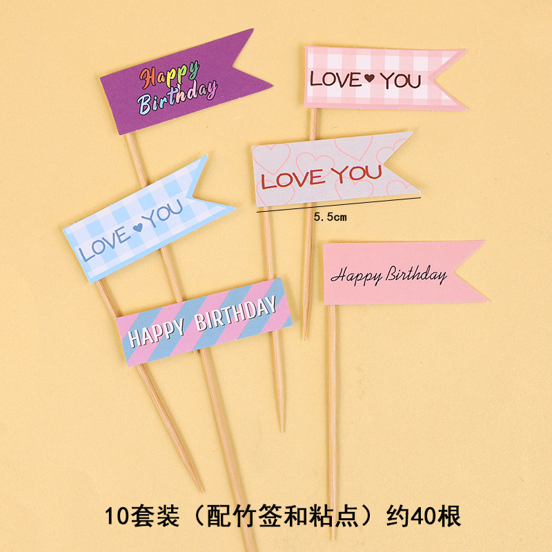 Celebritad en línea ins amor osos decoración de pastel de bandera dibujos animados HBD niños feliz cumpleaños postre vestido plugin