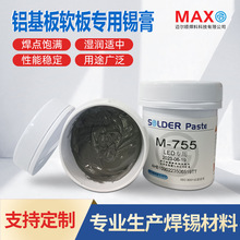 �X�����ܛ��LED�����a�� �a�U�Ͻ�SnPbBi�a�{���a��羳���l