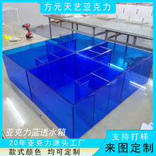 �{ɫ������ˮ�䌍�x���ЙC�������ˮ��ˮ������b�ö��ƏS��