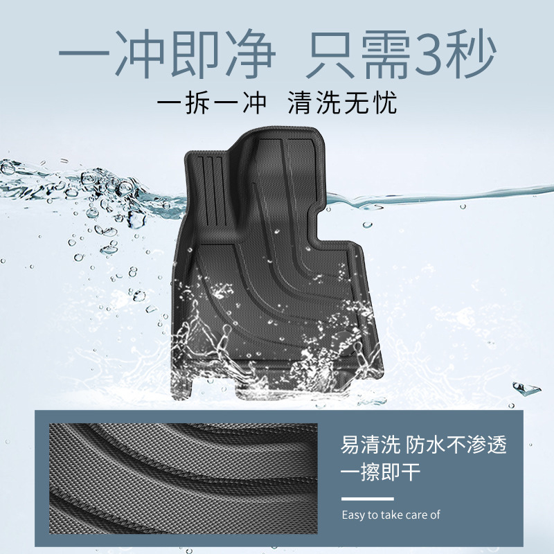 适用于19-24款宝马X5汽车脚垫专车专用TPE脚垫座椅靠背垫后备箱垫|undefined